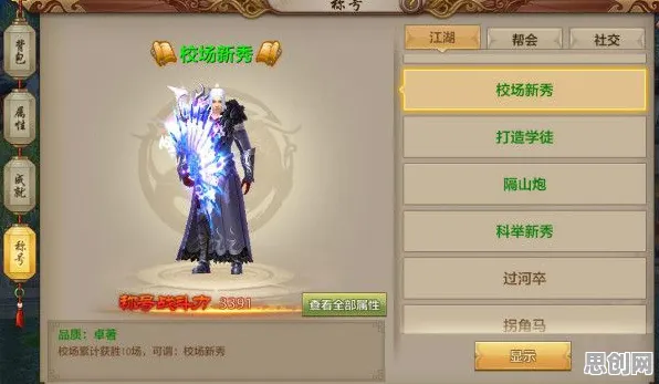 比免费体育竞技更爽的天龙八部手游来了！角色扮演玩法全新版本登陆苹果手机，合作激战宠物养成，颠覆体验！