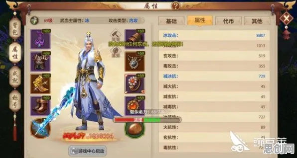 比免费体育竞技更爽的天龙八部手游来了！角色扮演玩法全新版本登陆苹果手机，合作激战宠物养成，颠覆体验！