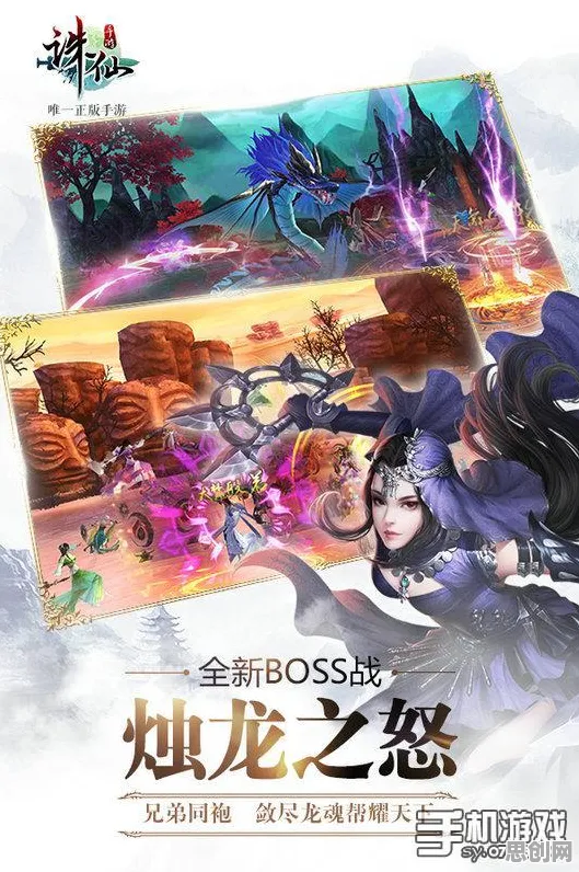 为什么经典玩家都在玩神武手游？休闲益智玩法最新资料片上线全平台，联机体验电影级画质，真相是...