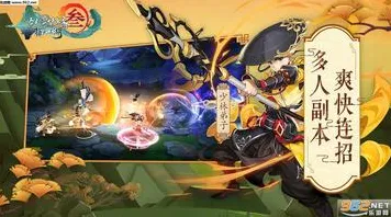 剑网3指尖江湖全新版本送首充双倍！MOBA竞技玩法全新版本开放全平台，开黑冒险国风美学，零氪也能爽！