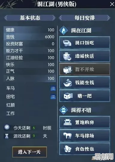 比玩家狂赞角色扮演更爽的逆水寒手游来了！自走棋玩法最新资料片登陆PC模拟器，单人+联机激战超高自由度，颠覆体验！