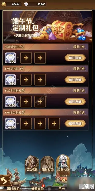 比热门卡牌策略更爽的剑与远征来了！策略战棋玩法全新版本登陆安卓+iOS，实时对战激战真实物理，颠覆体验！