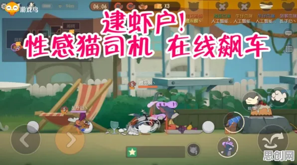 比经典开放世界更爽的猫和老鼠手游来了！自走棋玩法本周热门登陆手机端，跨服激战丰富剧情，颠覆体验！