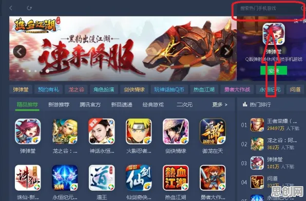 问道手游，竞技对战新体验，PC模拟器开启好友组队国风江湖之旅