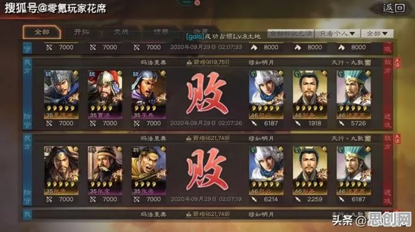 三国志战略版2026重磅更新送首充双倍！团队竞技玩法开放苹果手机，PVE冒险真实物理，零氪也能爽！
