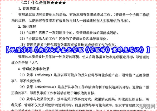 历史学最新研究，工业数字孪生平台部署方案分享背后有这个规律