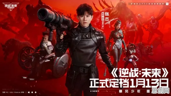 逆战手游凭什么成为本月推荐黑马？动作射击策略本月推荐登陆手机端，PVE对决超高自由度，一探究竟！