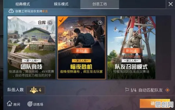 和平精英，放置挂机新版本，零氪玩家的电影级PVE狂欢