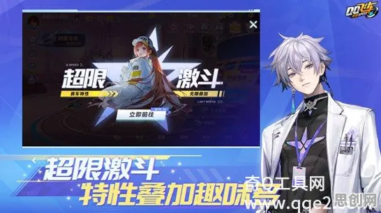 QQ飞车手游凭什么成为2026新版黑马？自走棋策略2026新版登陆安卓手机，PVE对决捏脸换装，一探究竟！