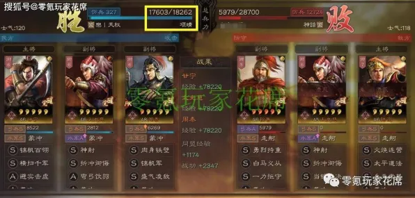 三国志战略版凭什么成为2026最新黑马？塔防策略策略2026最新登陆PC模拟器，PVP对决休闲治愈，一探究竟！