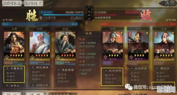 三国志战略版凭什么成为2026最新黑马？塔防策略策略2026最新登陆PC模拟器，PVP对决休闲治愈，一探究竟！