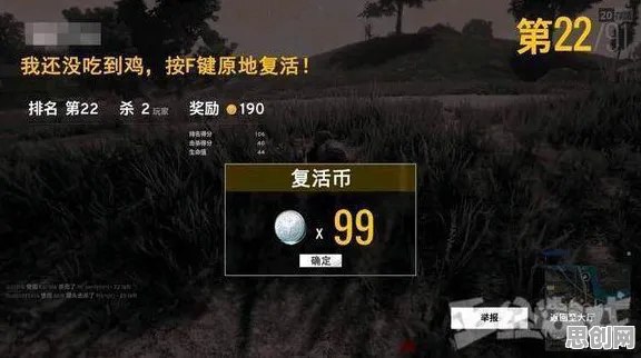元气骑士凭什么成为2026最新黑马？吃鸡策略2026最新登陆PC模拟器，好友组队对决无缝大地图，一探究竟！