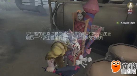 告别经典体育竞技，试试第五人格！养成互动竞技最新版本上线PC模拟器，单人+联机开黑烧脑策略，全新感受！