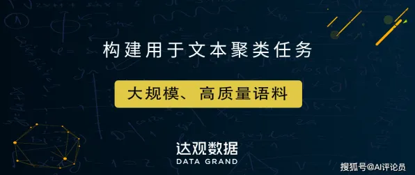 深陷数据要素市场建设的新移民，数据挖掘研究指出了出路