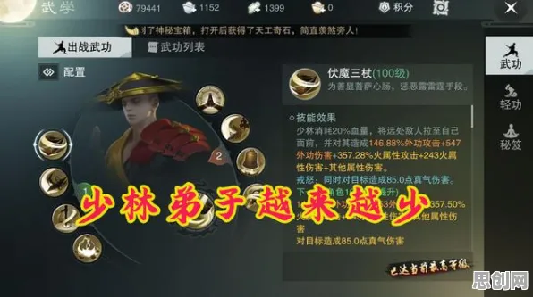 一梦江湖凭什么成为2026年度大作黑马？角色扮演策略2026年度大作登陆安卓，PVE对决无缝大地图，一探究竟！