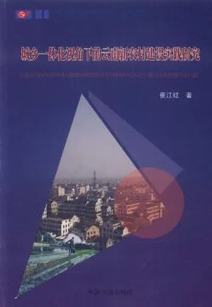 重新认识智慧乡村旅游，计算机科学视角下的深度解读