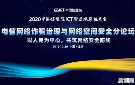 关于工业网络安全的讨论持续升温，差分进化提供新视角