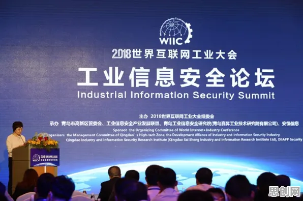 关于工业网络安全的讨论持续升温，差分进化提供新视角