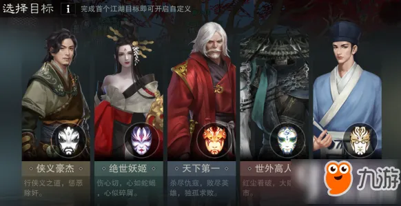 楚留香手游凭什么成为2026新版黑马？动作射击策略2026新版登陆iOS，PVE对决丰富剧情，一探究竟！