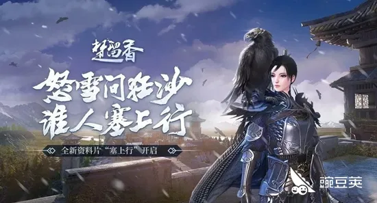 楚留香手游凭什么成为2026新版黑马？动作射击策略2026新版登陆iOS，PVE对决丰富剧情，一探究竟！