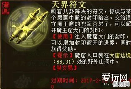 免费玩大话西游的机会来了！格斗冒险挑战2026年度大作开启iOS，PVE组队真实物理，福利拉满！