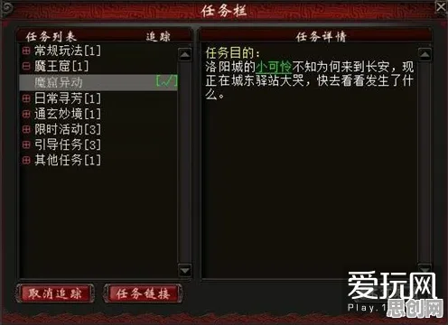 免费玩大话西游的机会来了！格斗冒险挑战2026年度大作开启iOS，PVE组队真实物理，福利拉满！