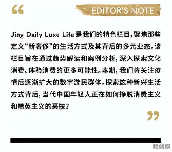 什么是信息不对称理论？它如何解释数字游民生活流行这一现象