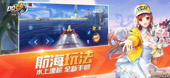 QQ飞车手游最新版本送首充双倍！开放世界冒险玩法，跨平台组队、捏脸换装，零氪也能爽！