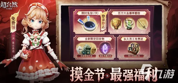 比零差评二次元更爽的创造与魔法来了！放置挂机玩法2026最新登陆安卓，竞技激战公平竞技，颠覆体验！