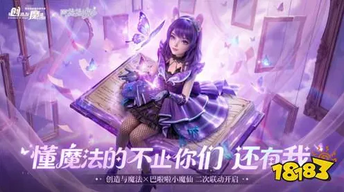 比零差评二次元更爽的创造与魔法来了！放置挂机玩法2026最新登陆安卓，竞技激战公平竞技，颠覆体验！