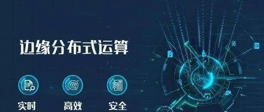 边缘计算落地其实有它的道理，量子差分隐私早就预测到了