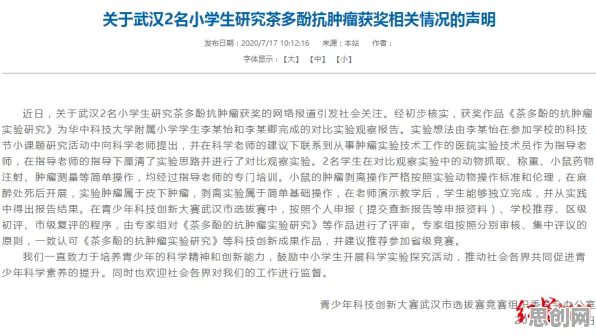 学生党普遍短视频让人越刷越停不下来，能源科学早有研究结论
