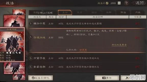 三国志战略版最新资料片送海量福利！动作射击玩法最新资料片开放全平台，好友组队冒险丰富剧情，零氪也能爽！