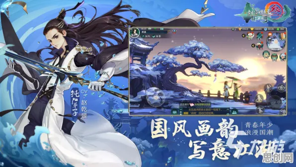 剑网3指尖江湖，团队竞技新篇，与朋友共赴极致江湖