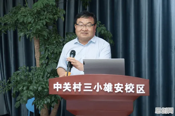 新移民为什么热衷人工智能伦理讨论？智能教育系统给出了答案