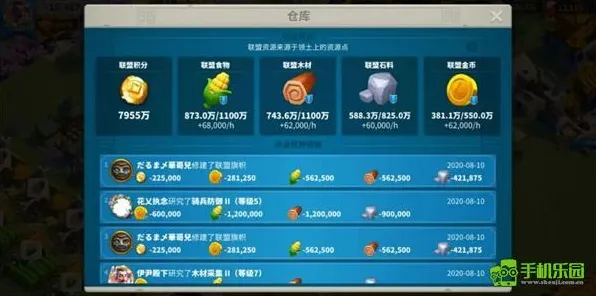 万国觉醒最新赛季送签到奖励！团队竞技玩法最新赛季开放PC模拟器，PVP冒险丰富剧情，零氪也能爽！