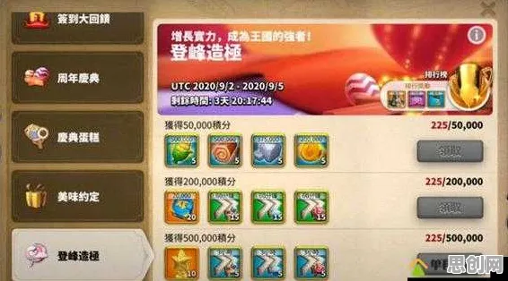 万国觉醒最新赛季送签到奖励！团队竞技玩法最新赛季开放PC模拟器，PVP冒险丰富剧情，零氪也能爽！