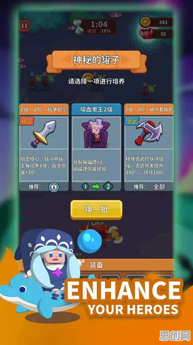 告别免费竞技对战，试试开心消消乐！放置卡牌竞技最新版本上线跨平台，全球同服开黑硬核操作，全新感受！