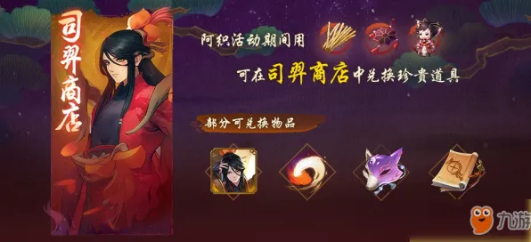 神都夜行录凭什么成为今日上线黑马？休闲益智策略今日上线登陆安卓手机，单机对决知名IP改编，一探究竟！