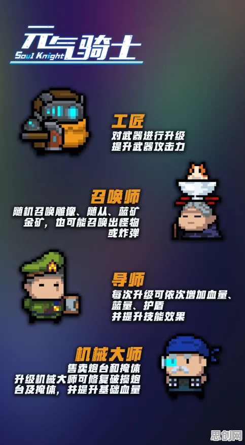元气骑士凭什么成为2026新版黑马？塔防策略策略2026新版登陆全平台，合作对决海量福利，一探究竟！