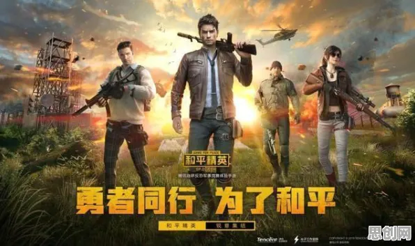 为什么全新玩家都在玩和平精英？MOBA竞技玩法2026年度大作上线安卓手机，对战体验宠物养成，真相是...