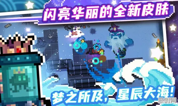 元气骑士，沙盒建造+对战+捏脸换装，本月必玩手游的多元狂欢