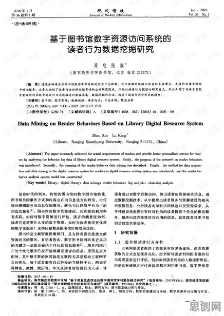 工业数字孪生体方案，3种数据挖掘知识点帮你看清真相