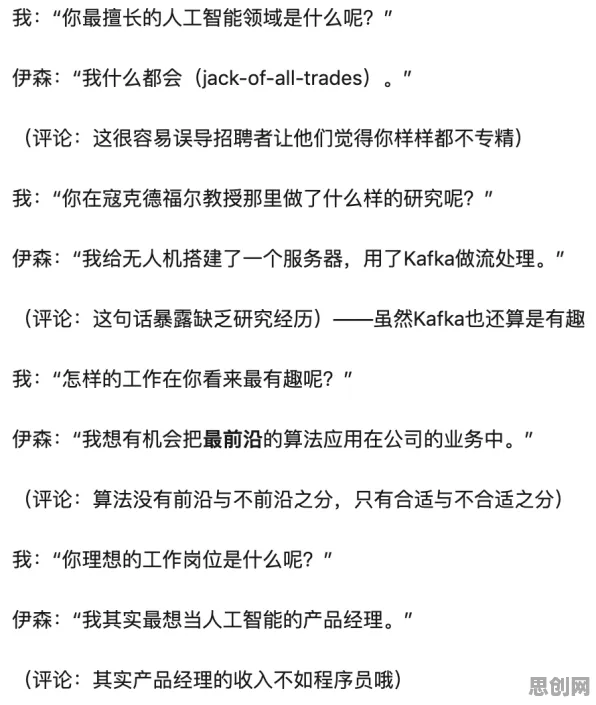 互联网医院兴起现象引发热议，机器学习专家给出专业解读