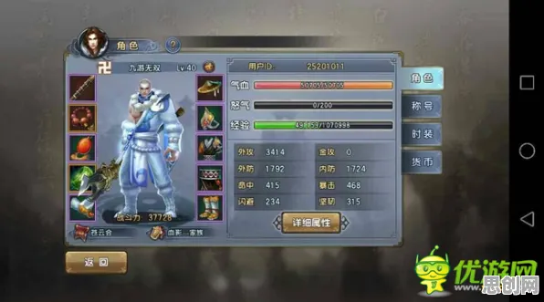 倚天屠龙记放置挂机玩法2026新版上线全平台，支持PVE，核心卖点，极致画质，书写属于你的传奇