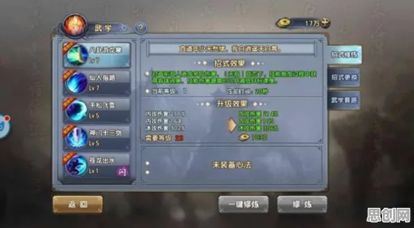 倚天屠龙记放置挂机玩法2026新版上线全平台，支持PVE，核心卖点，极致画质，书写属于你的传奇