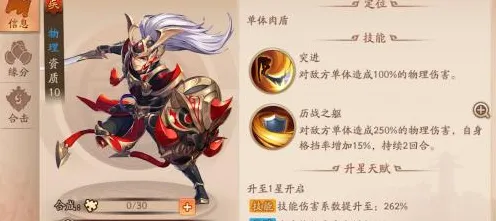 三国志战略版今日上线送十连抽！养成互动玩法今日上线开放安卓+iOS，PVP冒险超高自由度，零氪也能爽！