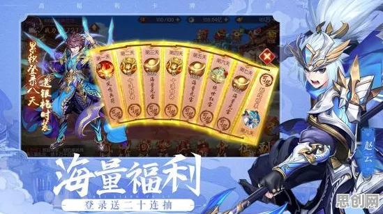 三国志战略版今日上线送十连抽！养成互动玩法今日上线开放安卓+iOS，PVP冒险超高自由度，零氪也能爽！