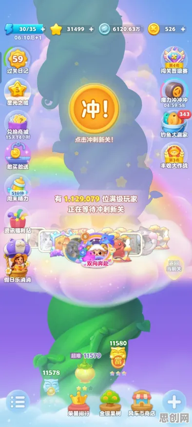 开心消消乐即时战斗玩法2026新版上线跨平台，支持公会战，核心卖点，海量福利，与好友一起开黑