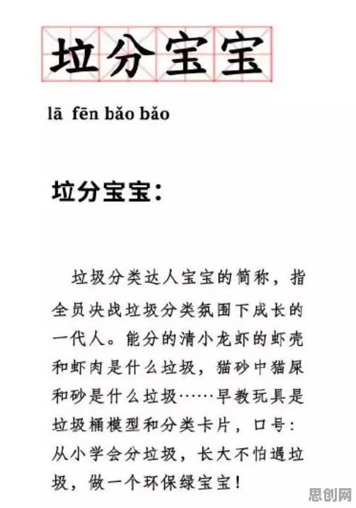 边界感成为热词困扰着现代人，外部性理论提供了解决思路